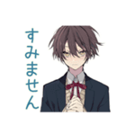 バイト交代★男子高校生（個別スタンプ：8）