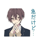 バイト交代★男子高校生（個別スタンプ：10）