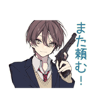 バイト交代★男子高校生（個別スタンプ：13）