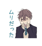 バイト交代★男子高校生（個別スタンプ：14）