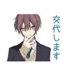 バイト交代★男子高校生（個別スタンプ：16）