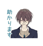 バイト交代★男子高校生（個別スタンプ：17）