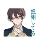 バイト交代★男子高校生（個別スタンプ：21）