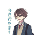 バイト交代★男子高校生（個別スタンプ：23）