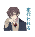 バイト交代★男子高校生（個別スタンプ：31）