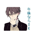バイト交代★男子高校生（個別スタンプ：32）