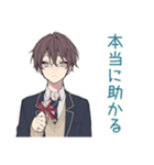 バイト交代★男子高校生（個別スタンプ：34）
