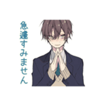 バイト交代★男子高校生（個別スタンプ：35）