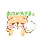 動くこしばちゃん4❤️柴犬子育て児赤ちゃん（個別スタンプ：3）