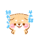 動くこしばちゃん4❤️柴犬子育て児赤ちゃん（個別スタンプ：18）