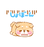 動くこしばちゃん4❤️柴犬子育て児赤ちゃん（個別スタンプ：21）