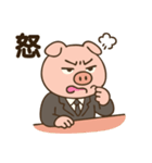 働くブタさん♪（個別スタンプ：1）