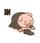 働くブタさん♪（個別スタンプ：2）