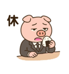 働くブタさん♪（個別スタンプ：4）