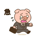 働くブタさん♪（個別スタンプ：5）