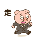 働くブタさん♪（個別スタンプ：6）
