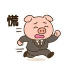 働くブタさん♪（個別スタンプ：10）