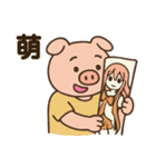 働くブタさん♪（個別スタンプ：12）