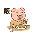 働くブタさん♪（個別スタンプ：14）