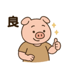 働くブタさん♪（個別スタンプ：15）