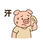 働くブタさん♪（個別スタンプ：16）