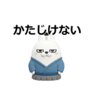 動く 3D擦れ武士うさぎ（個別スタンプ：1）