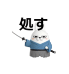 動く 3D擦れ武士うさぎ（個別スタンプ：3）