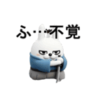 動く 3D擦れ武士うさぎ（個別スタンプ：4）