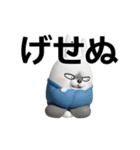 動く 3D擦れ武士うさぎ（個別スタンプ：7）