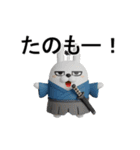 動く 3D擦れ武士うさぎ（個別スタンプ：9）