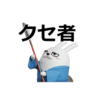 動く 3D擦れ武士うさぎ（個別スタンプ：15）