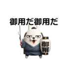 動く 3D擦れ武士うさぎ（個別スタンプ：16）