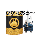 動く 3D擦れ武士うさぎ（個別スタンプ：17）