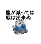 動く 3D擦れ武士うさぎ（個別スタンプ：20）