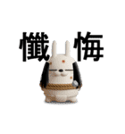 動く 3D擦れ武士うさぎ（個別スタンプ：21）
