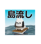 動く 3D擦れ武士うさぎ（個別スタンプ：22）
