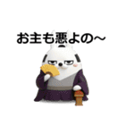 動く 3D擦れ武士うさぎ（個別スタンプ：23）