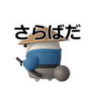 動く 3D擦れ武士うさぎ（個別スタンプ：24）