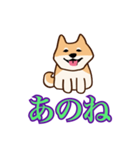犬味 えぐしゅぎ（個別スタンプ：6）