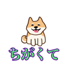 犬味 えぐしゅぎ（個別スタンプ：7）
