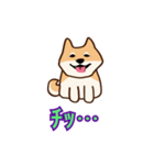 犬味 えぐしゅぎ（個別スタンプ：10）