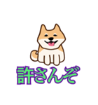 犬味 えぐしゅぎ（個別スタンプ：11）