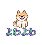 犬味 えぐしゅぎ（個別スタンプ：15）