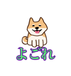 犬味 えぐしゅぎ（個別スタンプ：16）