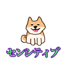 犬味 えぐしゅぎ（個別スタンプ：23）