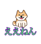 犬味 えぐしゅぎ（個別スタンプ：27）