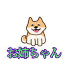 犬味 えぐしゅぎ（個別スタンプ：30）