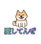 犬味 えぐしゅぎ（個別スタンプ：32）
