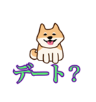 犬味 えぐしゅぎ（個別スタンプ：34）