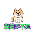 犬味 えぐしゅぎ（個別スタンプ：37）
